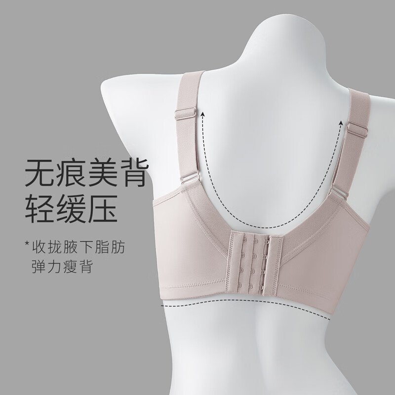 千奈美无痕内衣女大胸显小光面文胸显瘦防下垂收副乳全罩杯胸罩 亚麻灰 2XL (85E,90BCD)