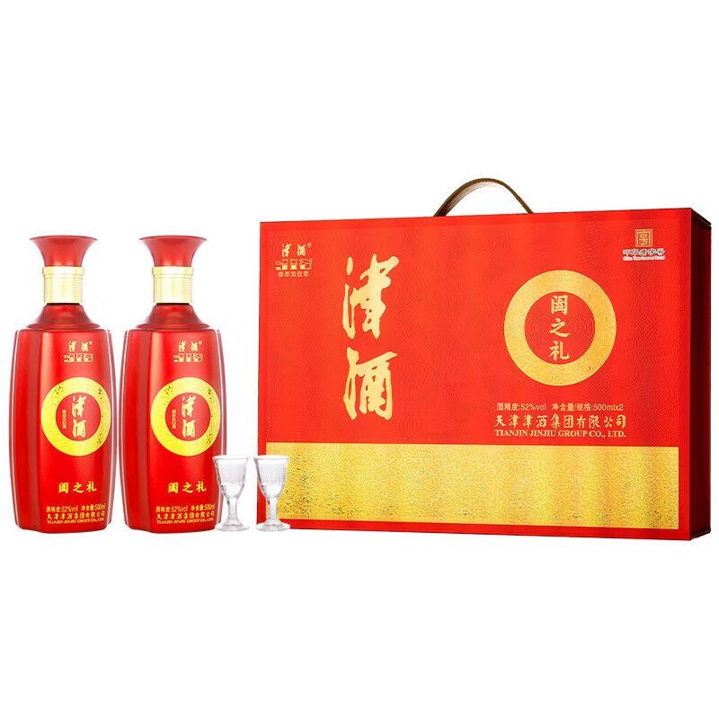 津酒阖之礼  中华老字号 52度浓香型白酒 500ml*2 礼盒装【喜宴专享】