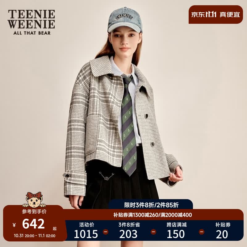 Teenie Weenie小熊学院风毛呢大衣短款小个子外套女装秋冬 灰色 160/S使用感如何?