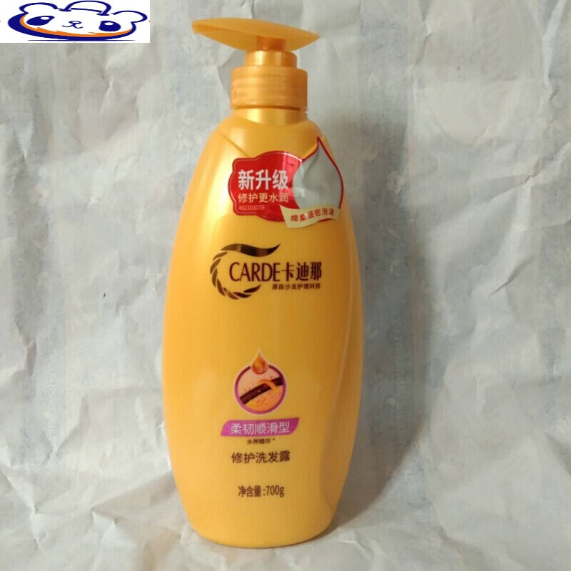 卡迪那(carde)洗发水水疗素修复洗发露卡迪娜柔韧顺滑控油男女士通用