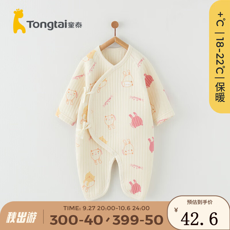 童泰秋冬季婴儿衣服新生儿0-6个月保暖宝宝连体衣哈衣 红色 59cm使用感如何?