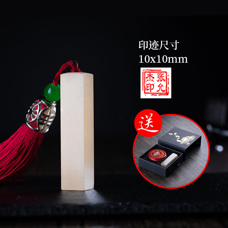 吉鲤玉印章定制丹东石私人姓名章书法国画方章个人名字章玉石刻闲章