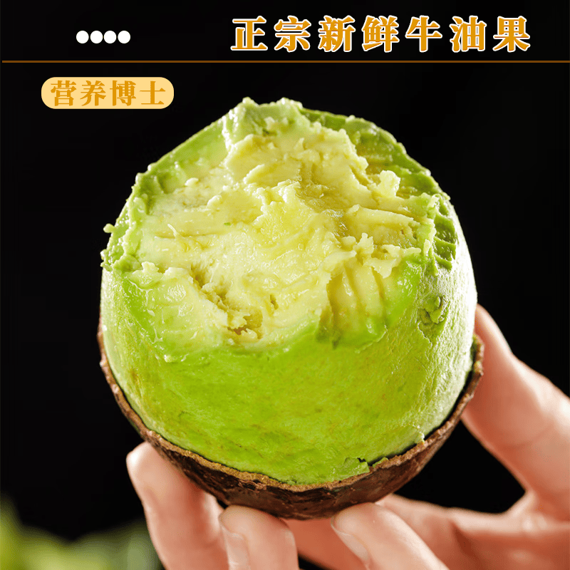 译优农【不熟包赔】云南孟连哈斯牛油果新鲜水果国产鳄梨大果健康轻食 8粒【单果100-130g】实惠中果