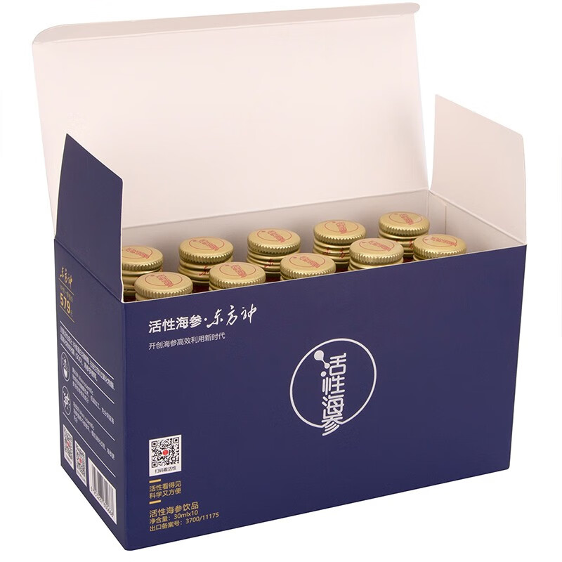 东方神参活性海参饮品海参液即食海参原浆液体海参威海刺参深加工 蓝盒简装1盒(30ml*10瓶)
