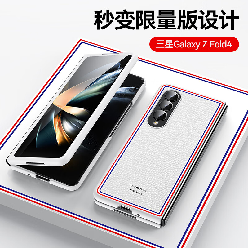 看手机壳保护套价格涨跌软件|手机壳保护套价格走势图