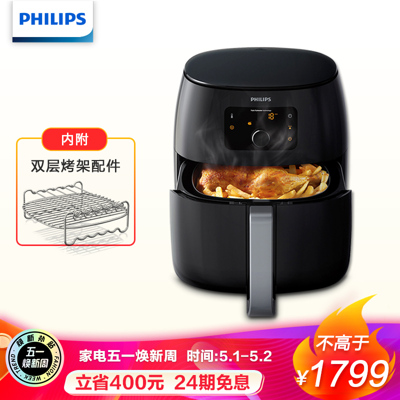 飞利浦 Philips 空气炸锅无油 空气炸锅哪个好 历史价格