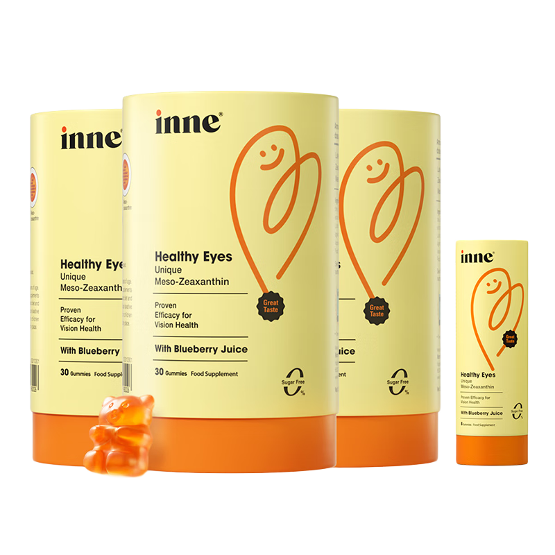 Inne因你蓝光盾叶黄素儿童抱抱熊软糖蓝莓花青素30粒*3+8粒