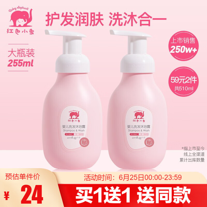京东母婴玩具 2021-06-25 - 第14张 | 最新购物优惠券 京东母婴玩具 2021-06-25 - 第14张 | 最新购物优惠券
