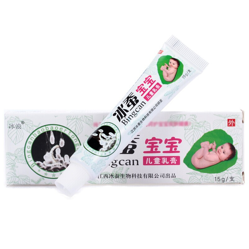 冰浪冰浪冰蚕宝宝儿童乳膏 婴幼儿抑菌乳膏 1盒装