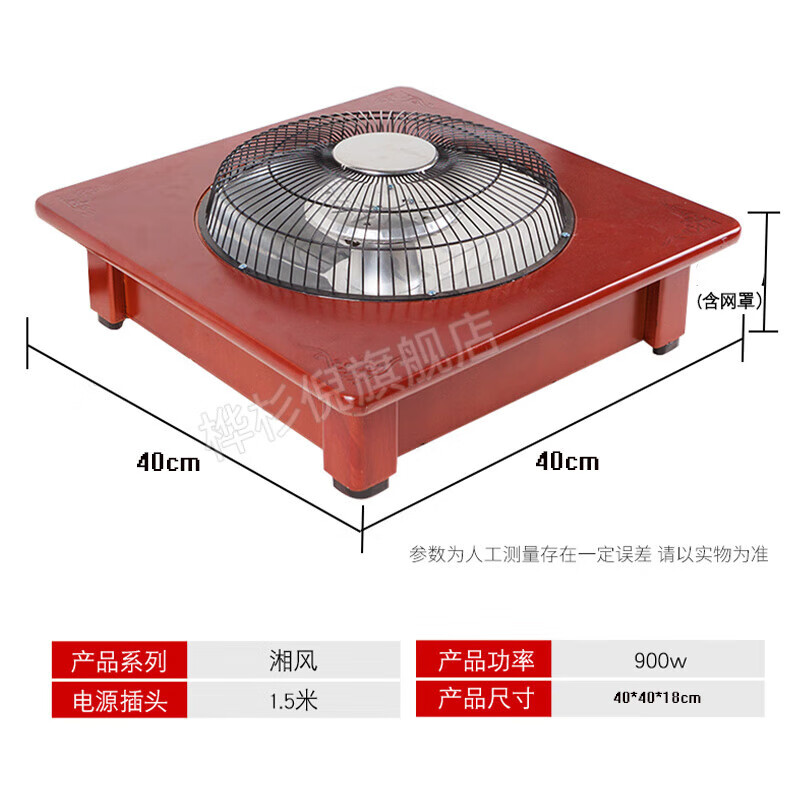 东北取暖神器电火盆实木取暖器家用节能省电小太阳办公室桌下电暖器暖