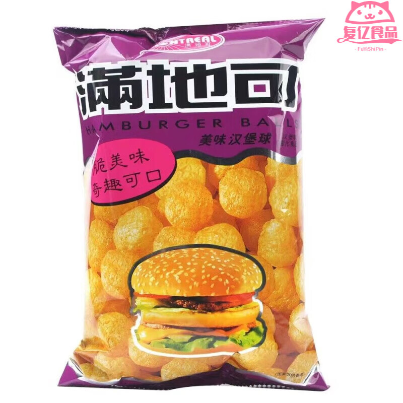 食懷滿地可蔬菜味/魷魚圈  多種口味 膨化食品  休閑懷舊小零食 【新日期】營養(yǎng)漢堡球75G*8包