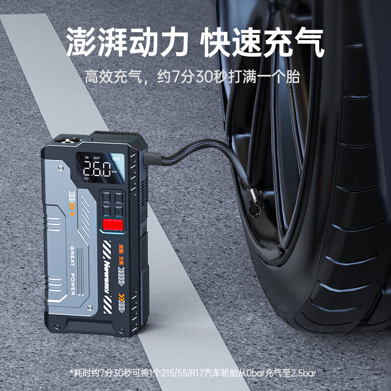 纽曼V6汽车应急启动电源12v强启电动汽车电瓶强起便携搭电宝一体机 V6搭电打火一体机12000mAh