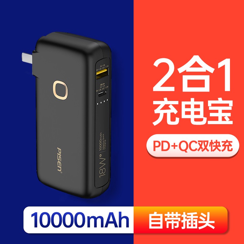 电霸 相关京东优惠商品 价格图片品牌优惠券 虎窝购