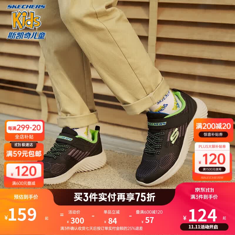 Skechers斯凯奇男童运动鞋防滑耐磨儿童小白鞋魔术贴童鞋跑步鞋403732L怎么样,好用不?