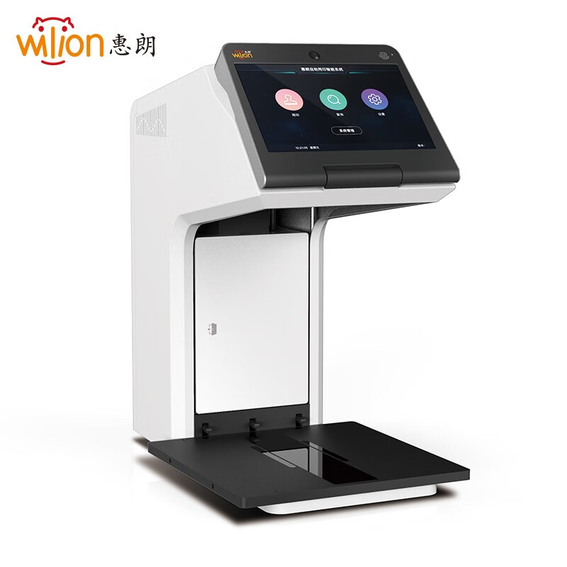 惠朗（huilang）HL-W320C 开放式印控仪