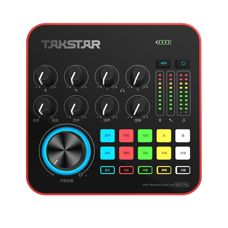 得胜(TAKSTAR) MX1 PRO 手机电脑通用K歌声卡 便携式户外直播设备套装 MX1 PRO官方标配
