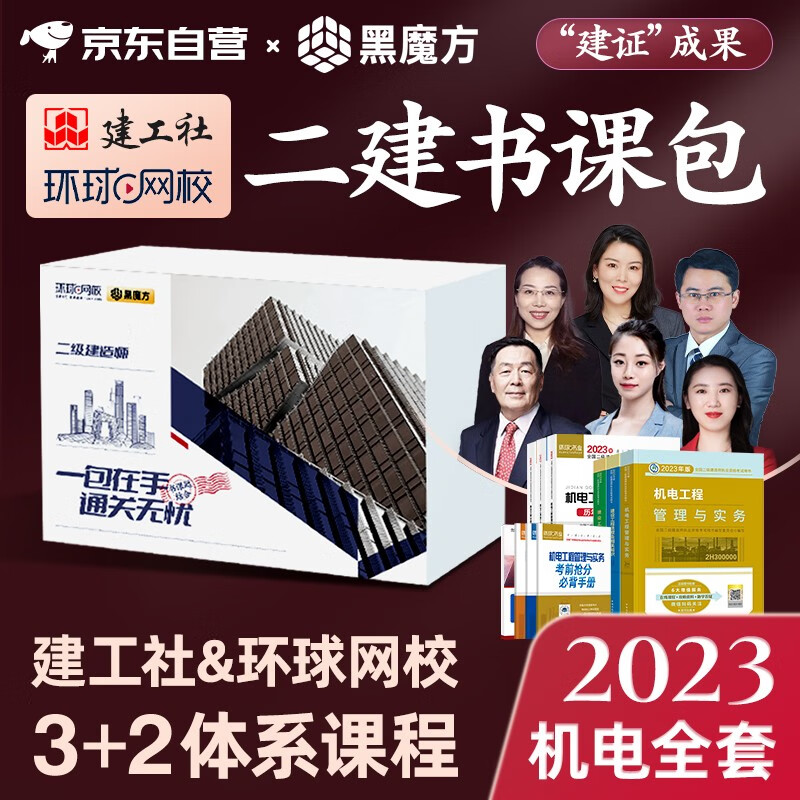 京东图书文具 2022-12-08 - 第21张  | 最新购物优惠券