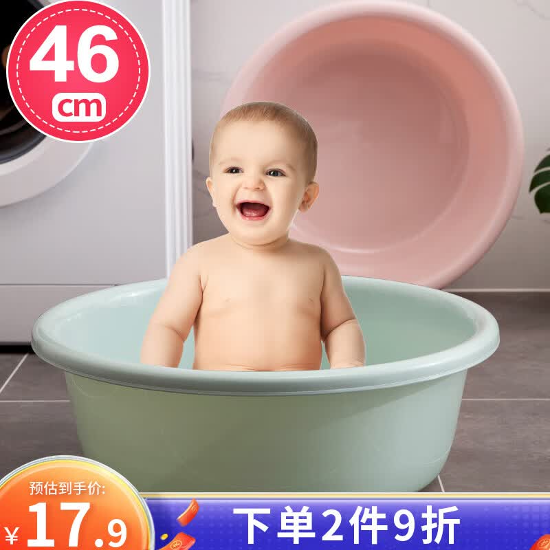 妙然特大号46CM塑料盆洗脸盆加厚加深洗脸盆婴儿洗澡盆洗菜盆面盆怎么样,好用不?
