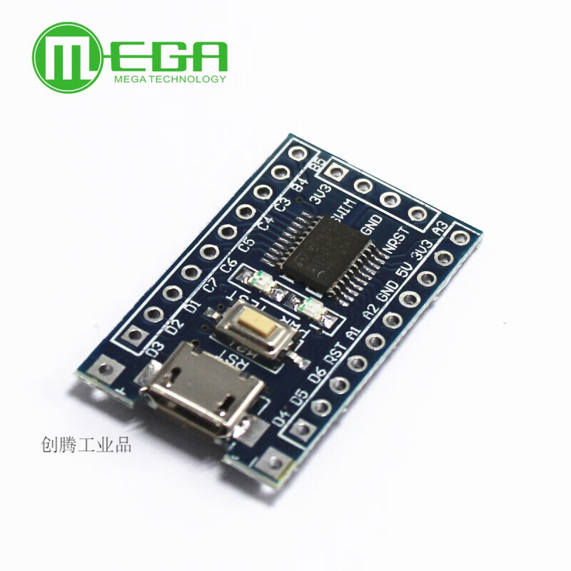 适配stm8 开发板小板 核心板  stm8s003f3p6 stm8s103f3p6