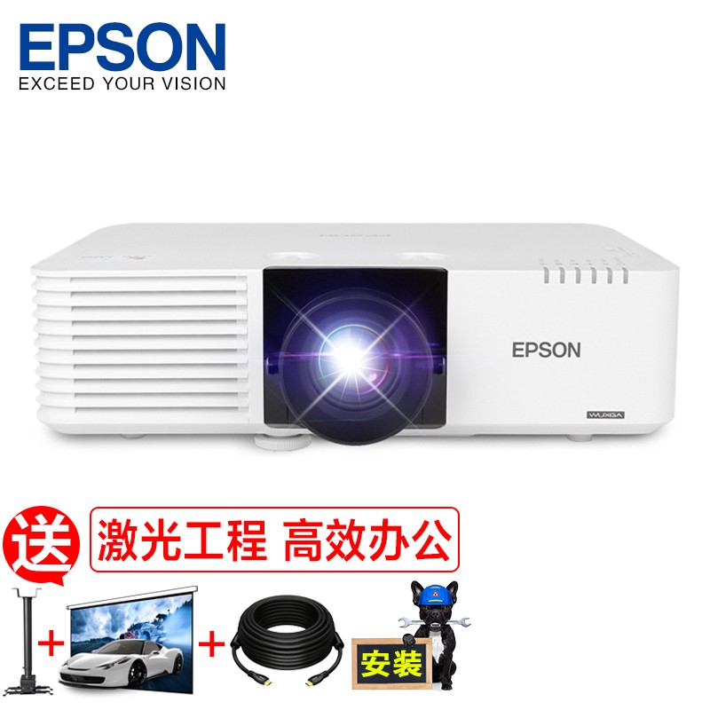 爱普生(epson)cb-l500 激光投影仪 办公商用工程投影机 白色 官配 100