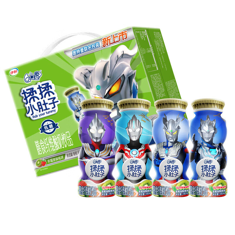 qq星伊利揉揉小肚子乳酸菌180ml*16盒/箱草莓猕猴桃味