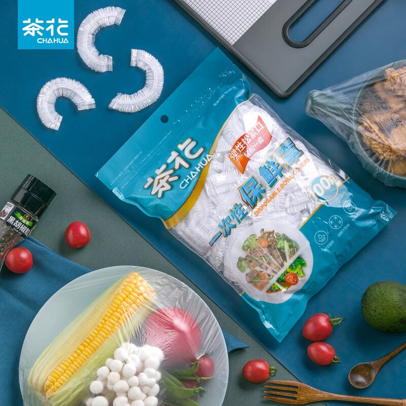 茶花（CHAHUA） 一次性保鲜罩膜松紧通用冰箱饭菜自封口食品级PE防尘保鲜套 200只 可低至0.09/只