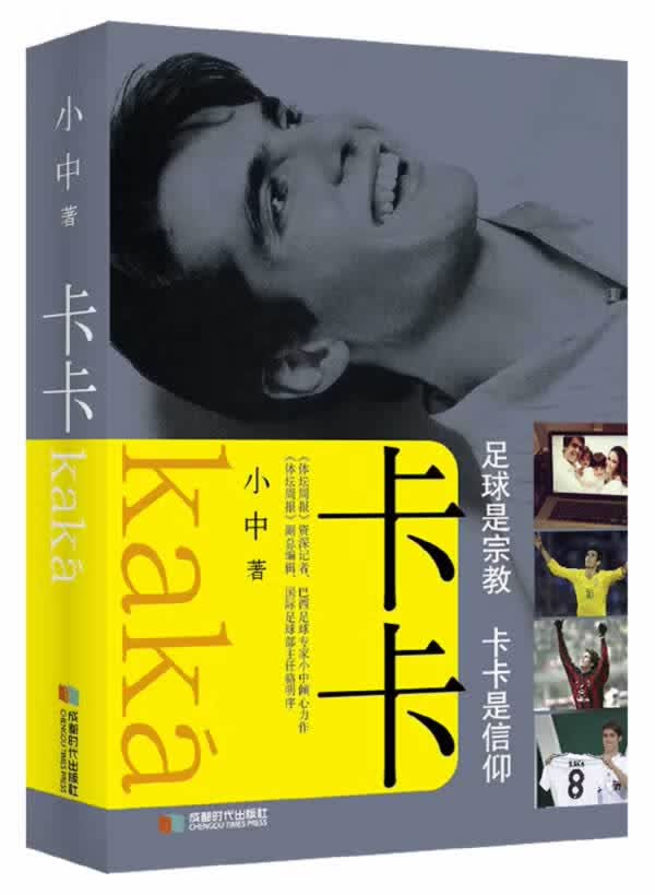 卡卡—小中【放心选购】