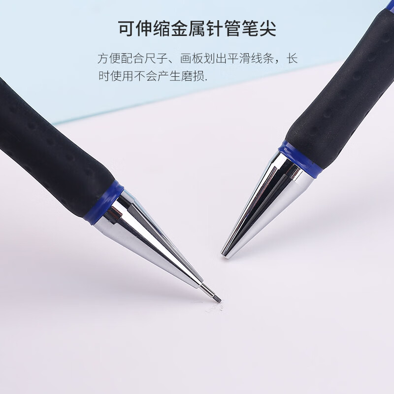 德国施耐德(schneider)自动铅笔graffix工程师铅笔绘图设计美工绘画针