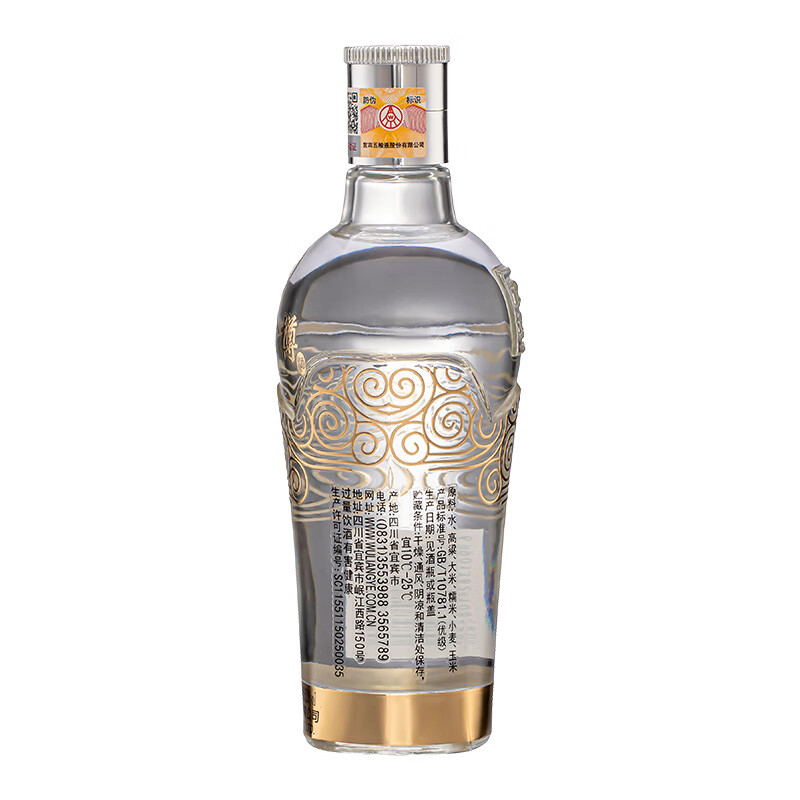 五粮金樽五粮液股份出品52度浓香型白酒150ml小酒纯粮优级酒水52 五粮金樽五粮液股份出品52度浓香型白酒150ml小酒纯粮优级酒水52
