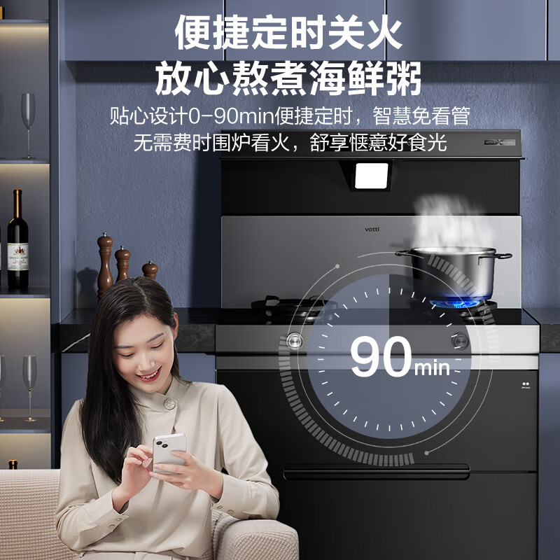 真实评测：华帝(i3028G)集成灶消毒柜灶具，值得入手吗？一文解读-图片5