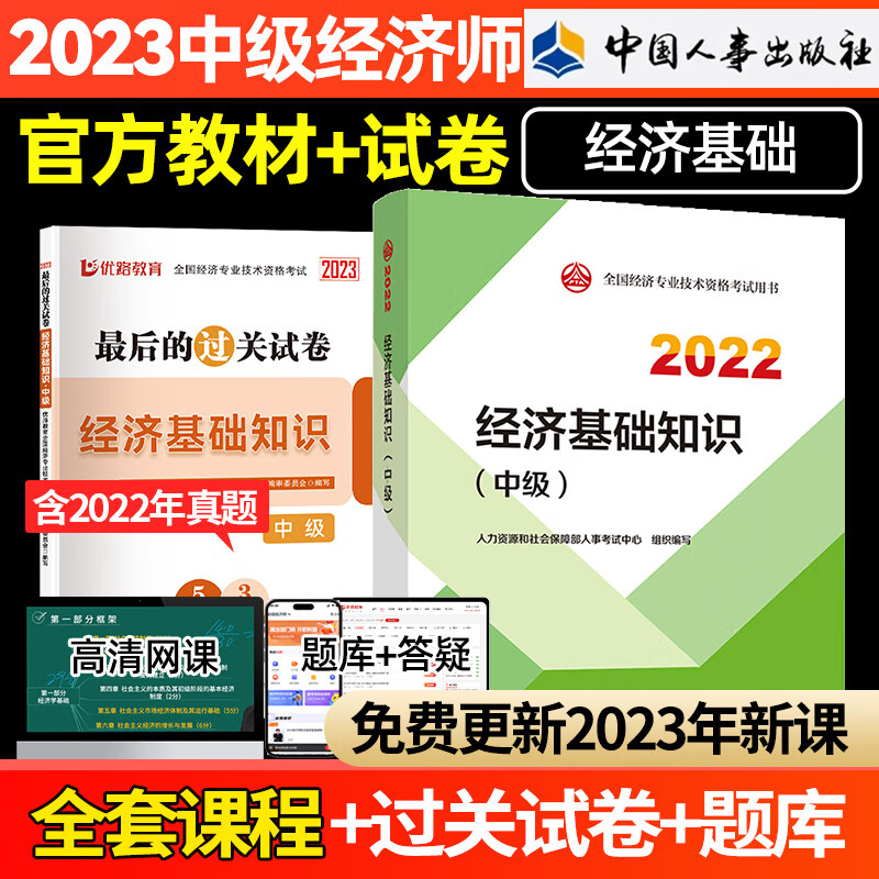 双十一查其他经管类考试历史价格|其他经管类考试价格历史