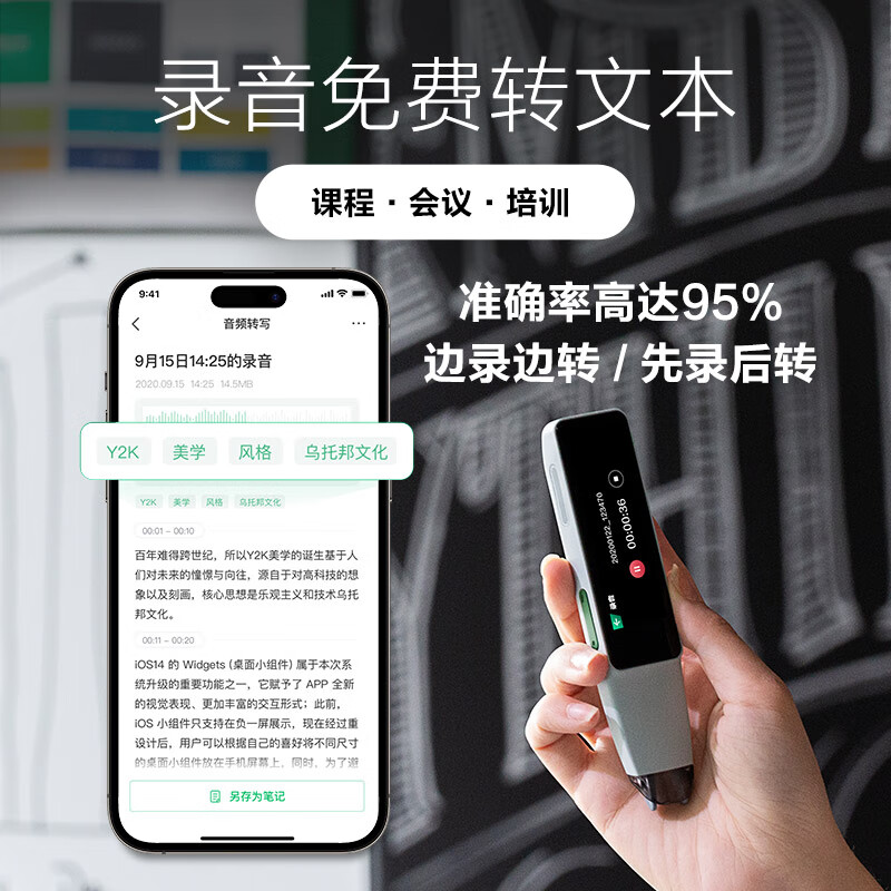 印象笔记 扫译笔专业版EverSCAN Pro  扫描词典笔翻译笔 智能录音转写笔 中英日韩翻译 浅灰色-扫译笔专业版-含1年高级帐户 官方标配