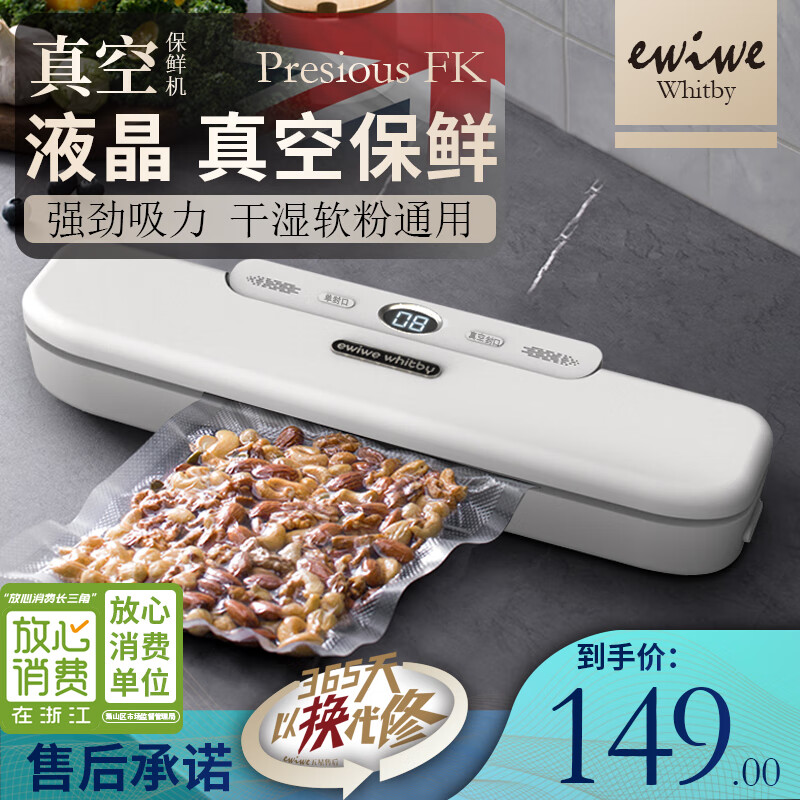 京东实时热销榜 2023-03-14 - 第21张 | 最新购物优惠券 京东实时热销榜 2023-03-14 - 第21张 | 最新购物优惠券