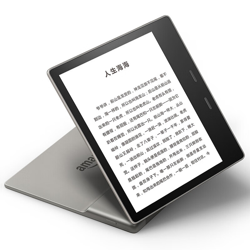 Kindle视听资料Oasis3