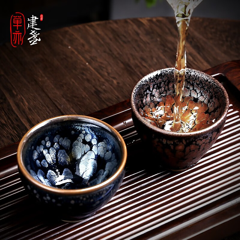 单亦建盏茶杯纯手工主人杯功夫茶具铁胎品茗杯油滴对杯高档春节礼物 霓裳羽衣【礼盒装】