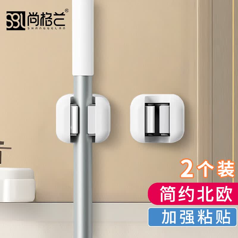 尚格兰免打孔拖把架2套 壁挂式浴室拖把置物架拖把挂钩拖把夹子北欧白使用感如何?