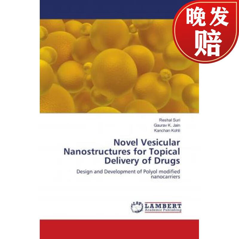 【4周达】novel vesicular nanostructures for topical delivery of