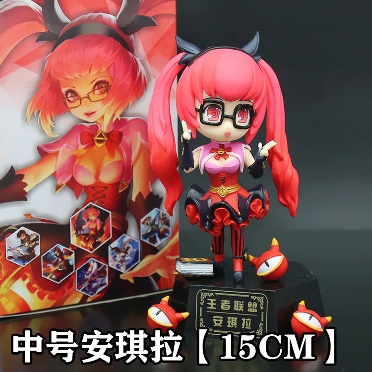 模型玩具男女李白大小乔火舞貂蝉公孙离生日毕业礼物 中号15cm安琪拉