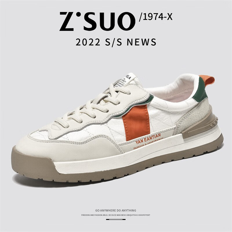 走索（Z.Suo） 2023新款阿甘鞋百搭舒适休闲鞋软底透气时尚潮鞋Z7966 白桔色 38