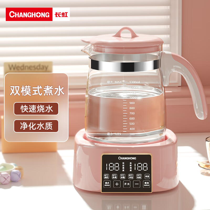 长虹（CHANGHONG）婴儿恒温调奶器 恒温水壶温奶器 多功能婴儿冲泡奶粉电热水壶1.3L怎么看?
