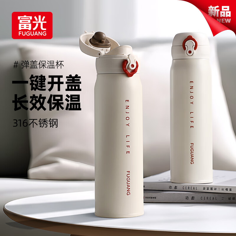 富光保温杯弹跳盖杯子316不锈钢大容量便携学生水杯茶杯车载杯子男女怎么样,好用不?