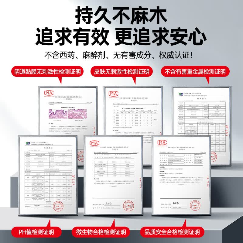 涩井延迟延时喷雾男专用持久防早泄延时喷剂延长久插不射不麻木可口 控时精华15ml 男士男性外用成人 延长时间神油精油印度房事敏感早泄射精快专用 新款