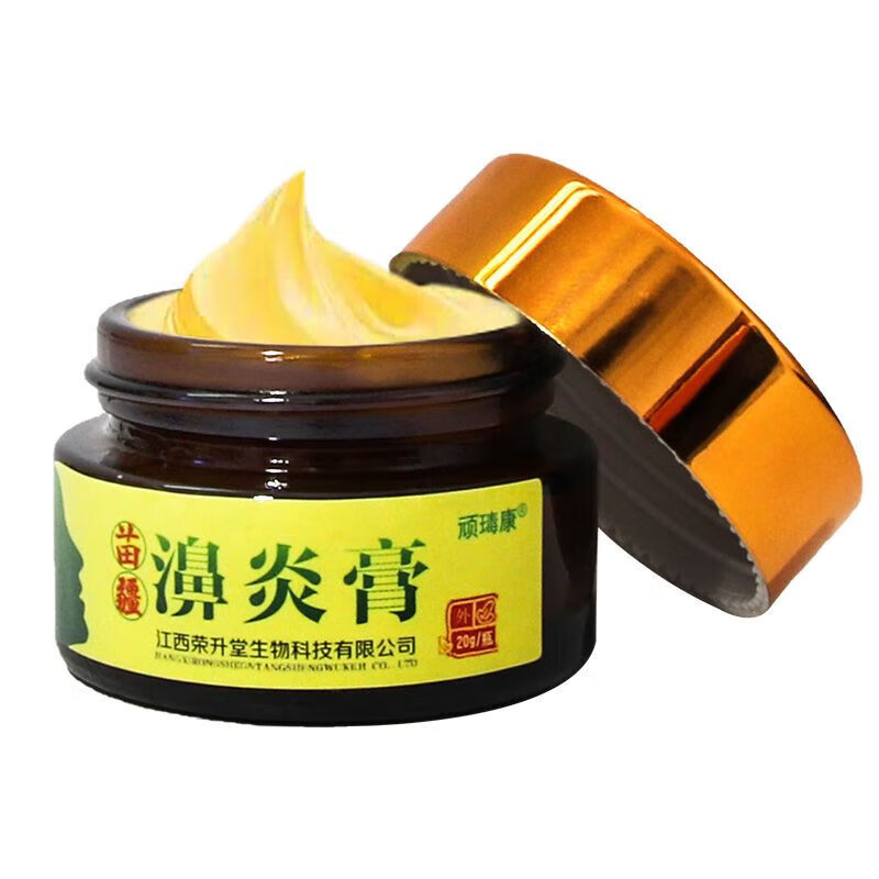 【大药房直售】鼻炎药膏 鼻炎膏过敏性鼻炎专用鼻窦炎鼻塞通鼻鼻甲