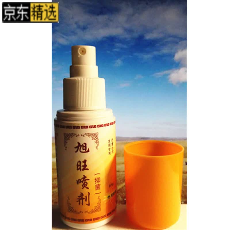 春草拔罐喷剂天王拔罐旭旺喷剂2f盛帝2f春草2f医州通络拿病搜风祛