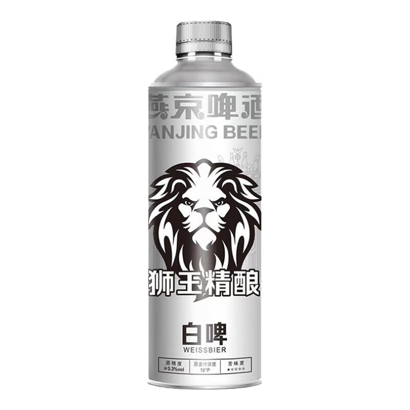 狮王精酿啤酒 燕京啤酒 燕京狮王精酿啤酒 1L 6瓶 整箱装 狮王啤酒
