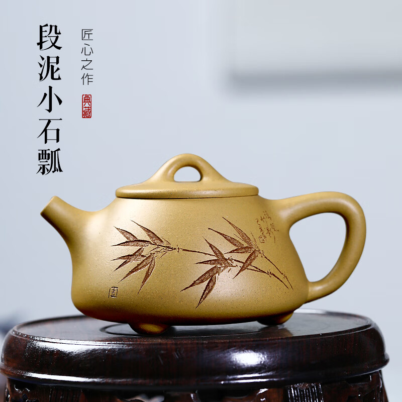 古悦堂 宜兴原矿紫砂壶名家纯全手工小容量茶 实用功夫茶具 段泥石瓢  刻绘款 140ml