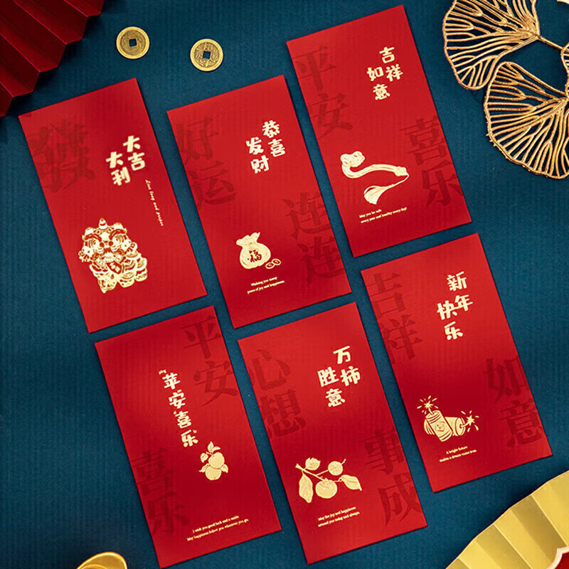 阿宝丽乔迁之喜生日开业红包结婚入伙创意通用压岁钱包袋高档利是封千元