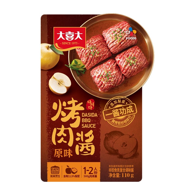 大喜大 韩式希杰烤肉酱 烧烤酱原味韩式腌肉酱汁调料 大喜大烧烤酱