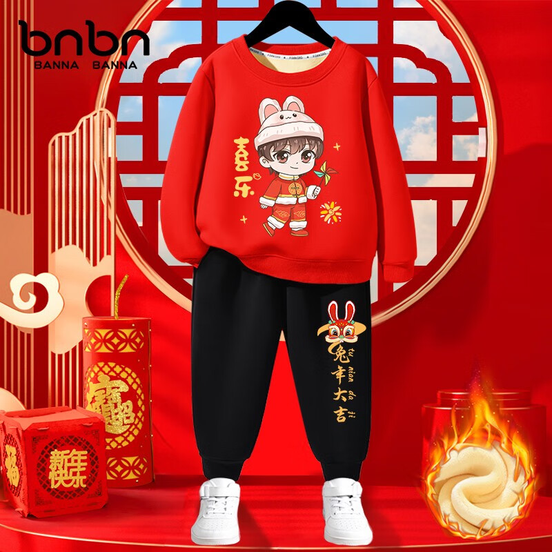 儿童套装历史价格走势查询|儿童套装价格走势图