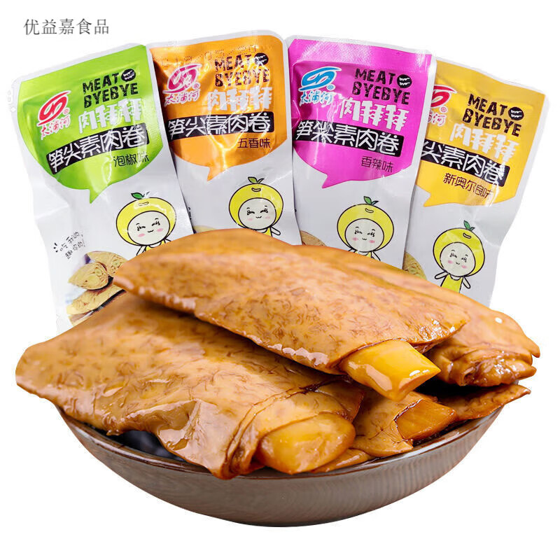 太浦河笋尖素肉卷500g肉拜拜笋尖夹心豆干豆卷美味大浦河休闲零食 太浦河五香味500g